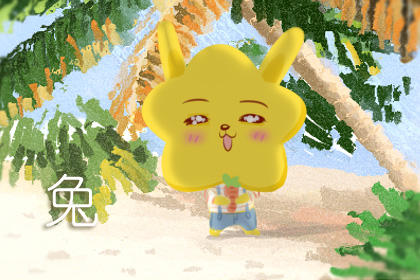 2011年属兔是什么星座 2011年属兔是什么星座