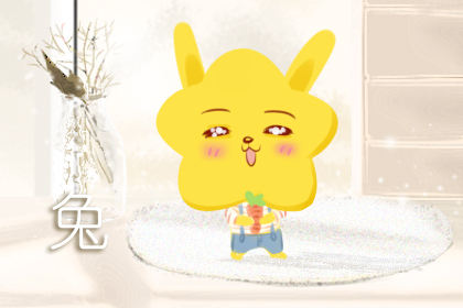 2011年属兔是什么星座 2011年属兔是什么星座