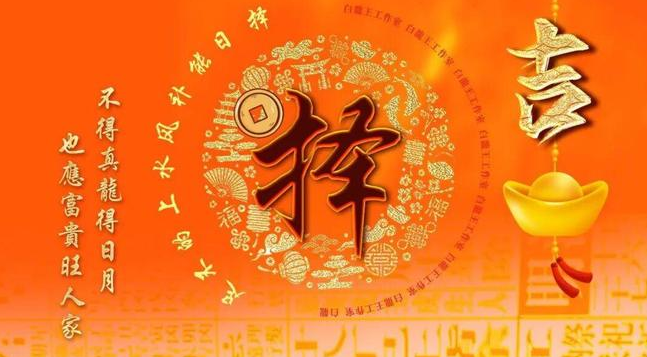 2026年搬家入宅黄道吉日查询