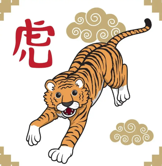 生肖属虎人和什么属相相冲